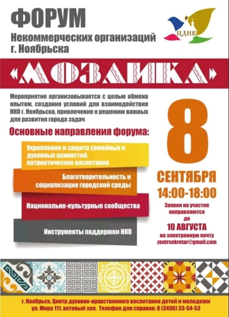 Это изображение имеет пустой атрибут alt; его имя файла - photo_2023-09-08_10-54-52-740x1024.jpg